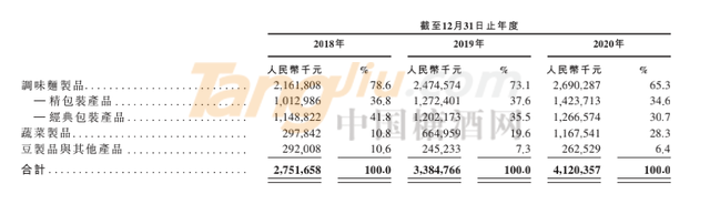 微信图片_20210517104806.png
