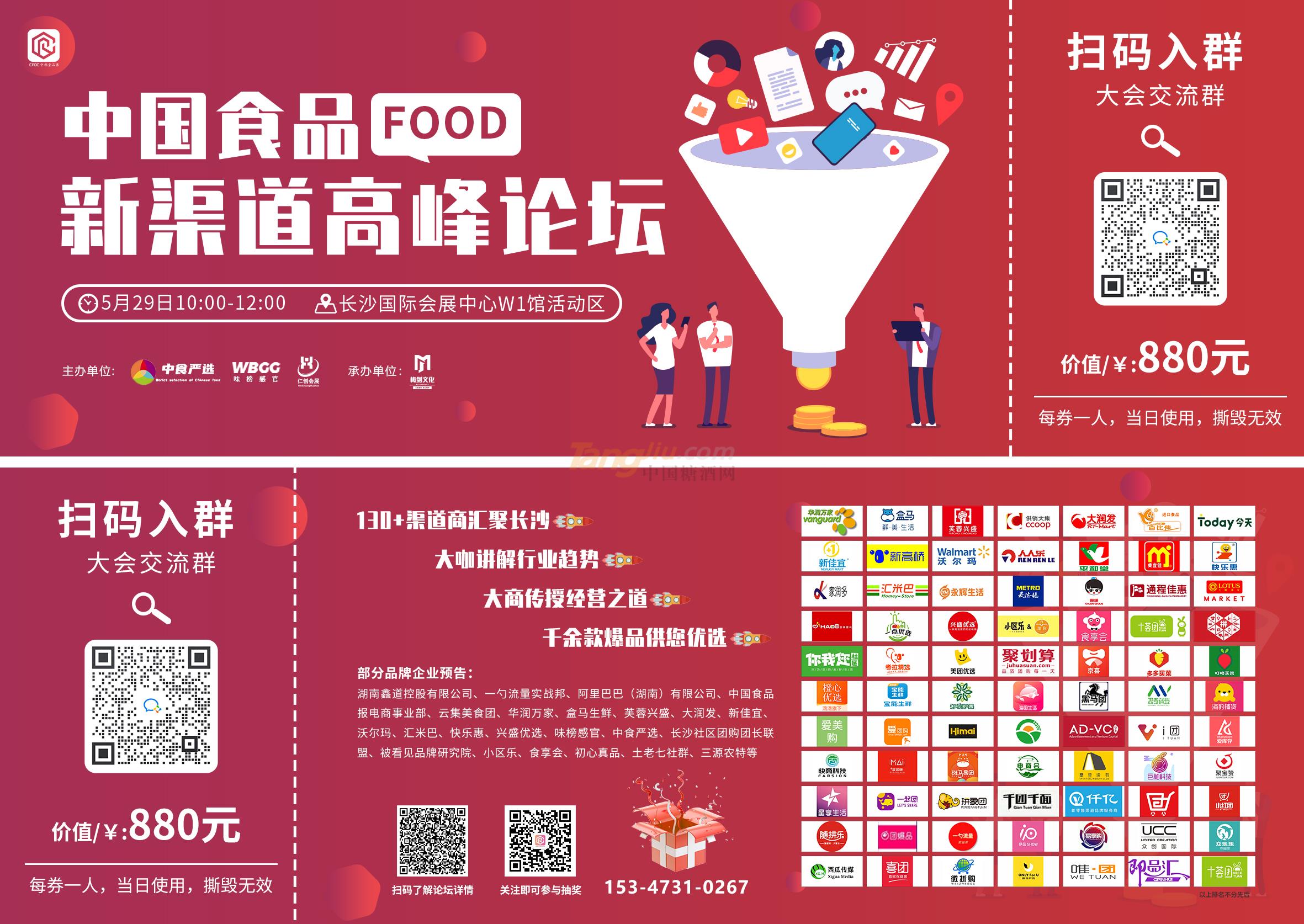 长沙国际会展.jpg