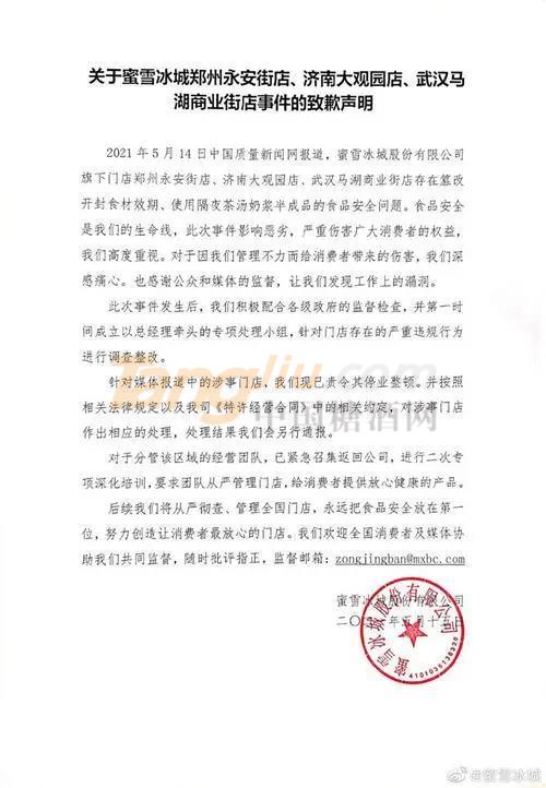 微信图片_20210521094107.jpg