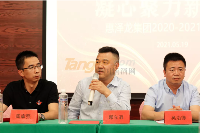 微信图片_20210524093224.png
