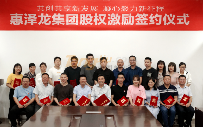 微信图片_20210524093255.png