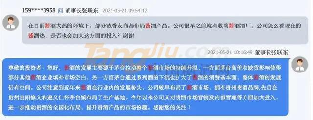 微信图片_20210525093307.jpg