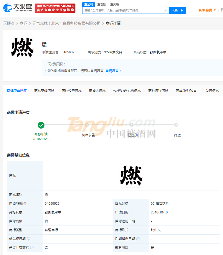 微信图片_20210526092032.png