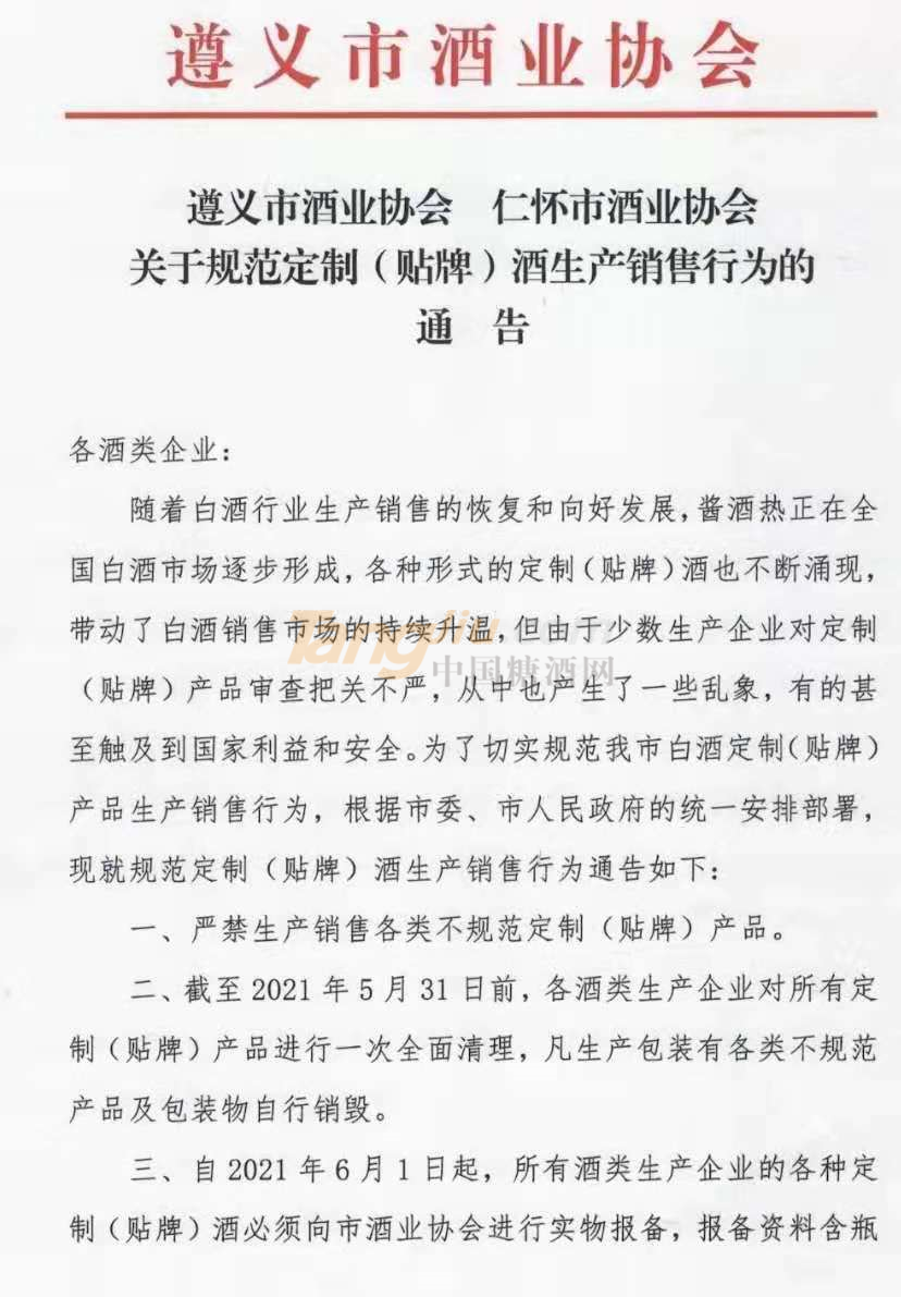 微信图片_20210531095556.png