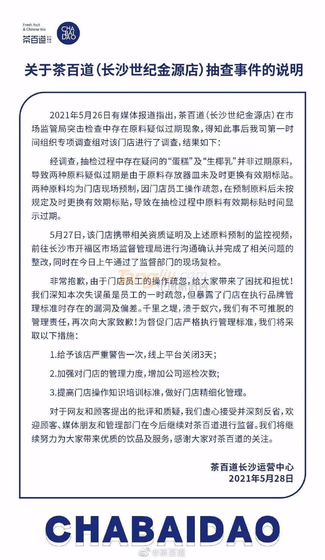 微信图片_20210601094943.jpg