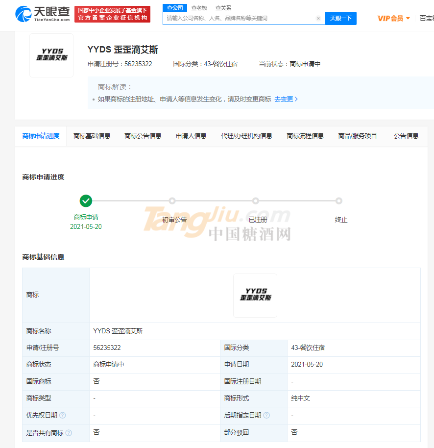 微信图片_20210601095013.png