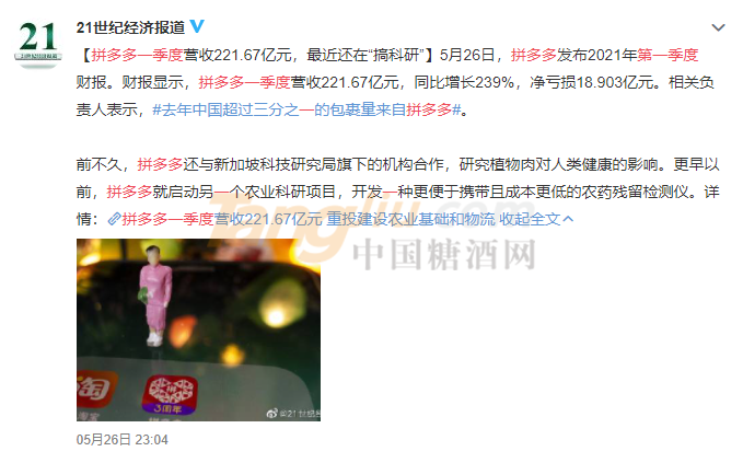 微信图片_20210603100640.png