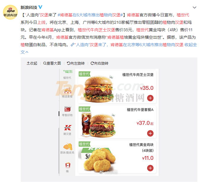 微信图片_20210603100746.png
