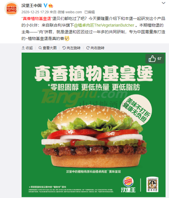 微信图片_20210603100804.png