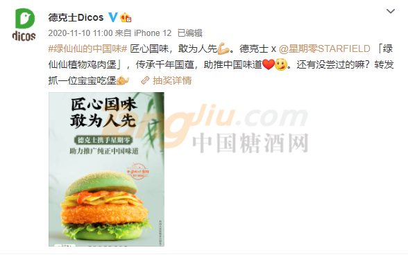 微信图片_20210603100843.png