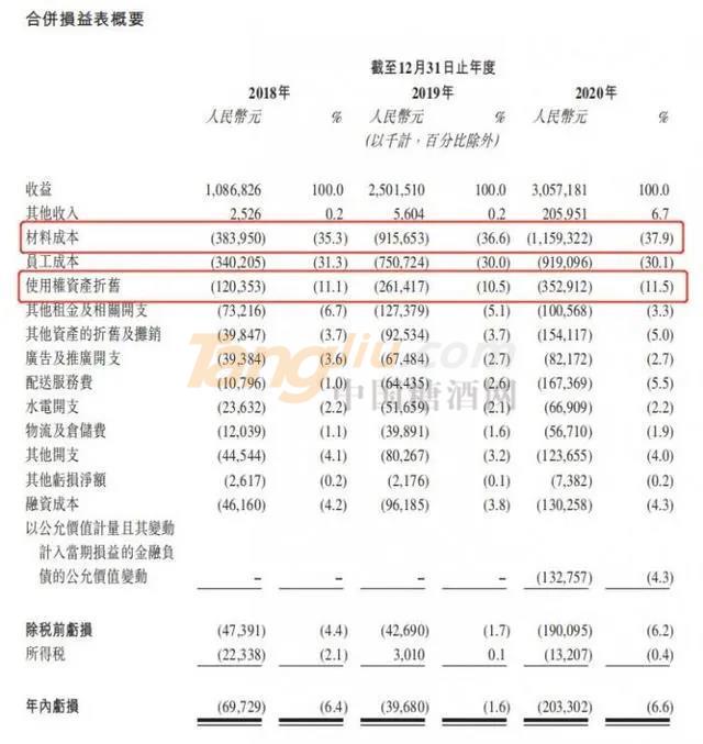 微信图片_20210607134006.jpg