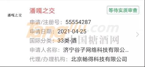 微信图片_20210607134821.jpg