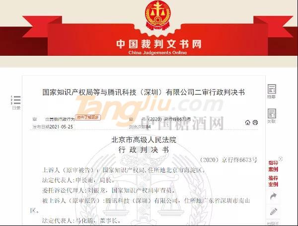 微信图片_20210607134841.jpg