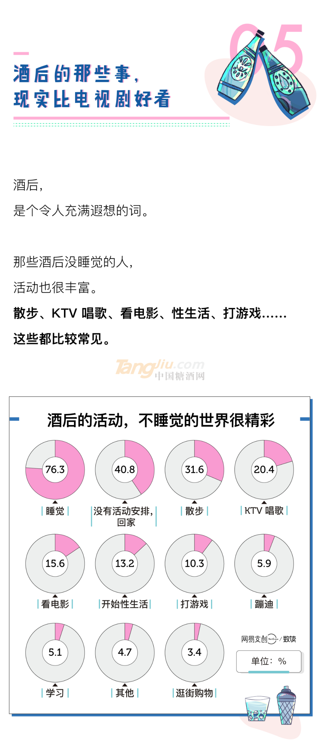 微信图片_20210608085715.png