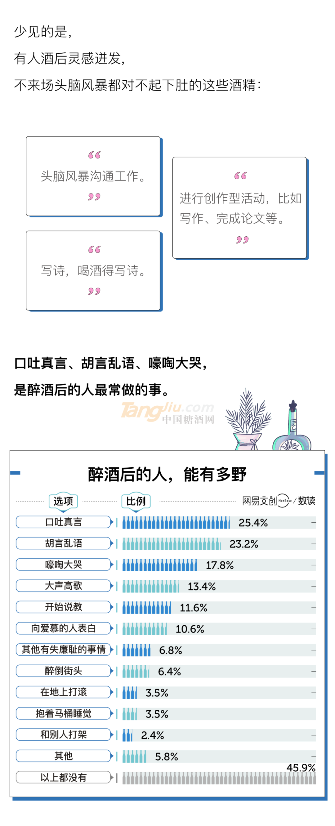 微信图片_20210608085744.png