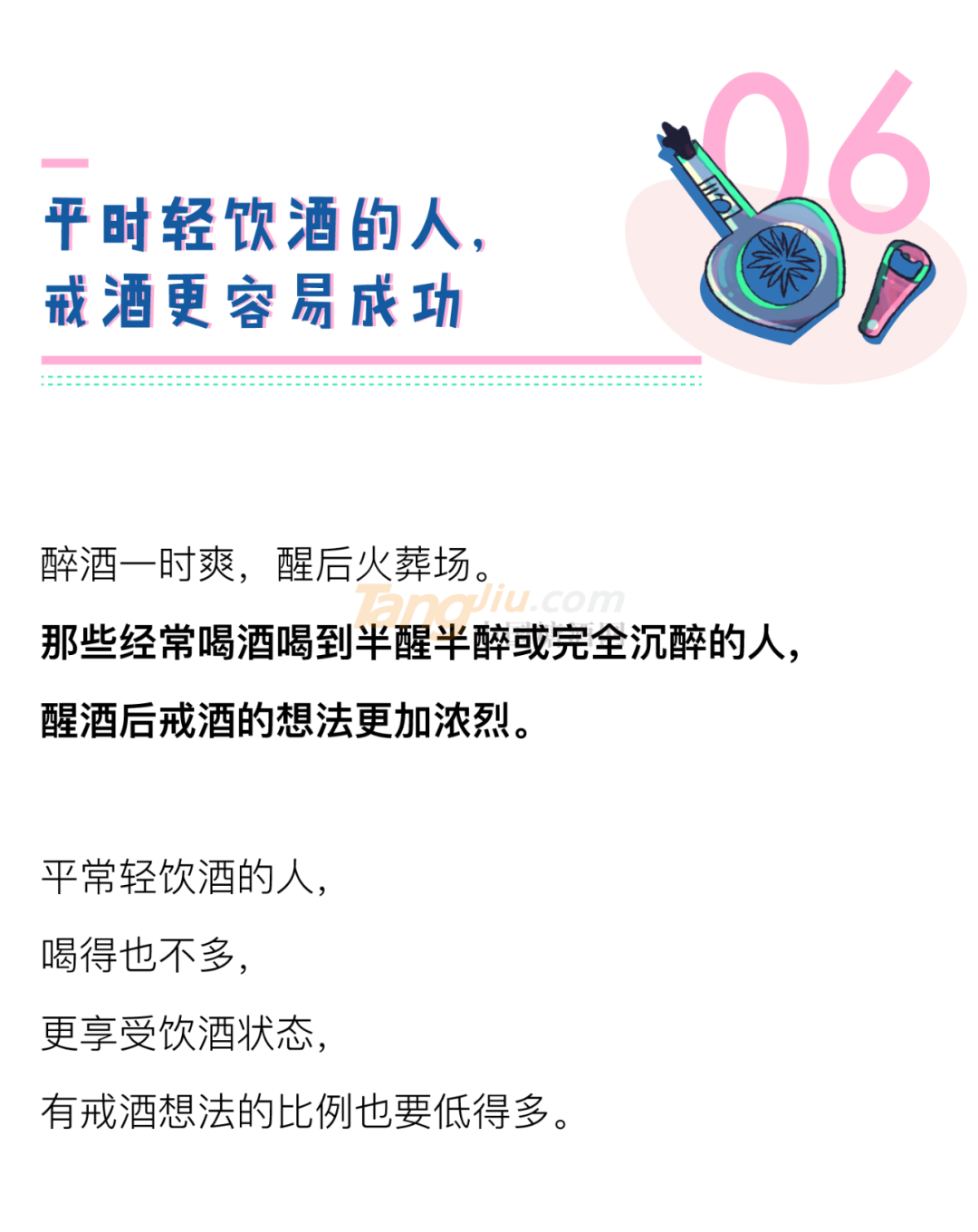 微信图片_20210608085841.png