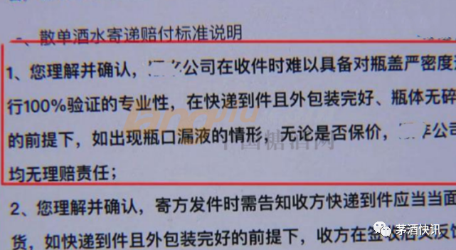 微信图片_20210608090429.png