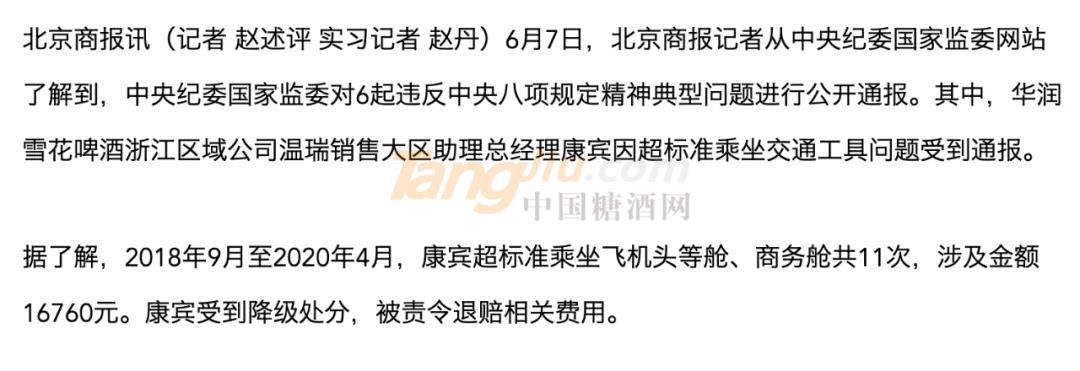 微信图片_20210609085036.jpg