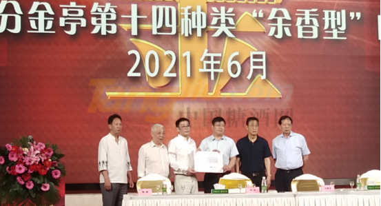 微信图片_20210609085557.png