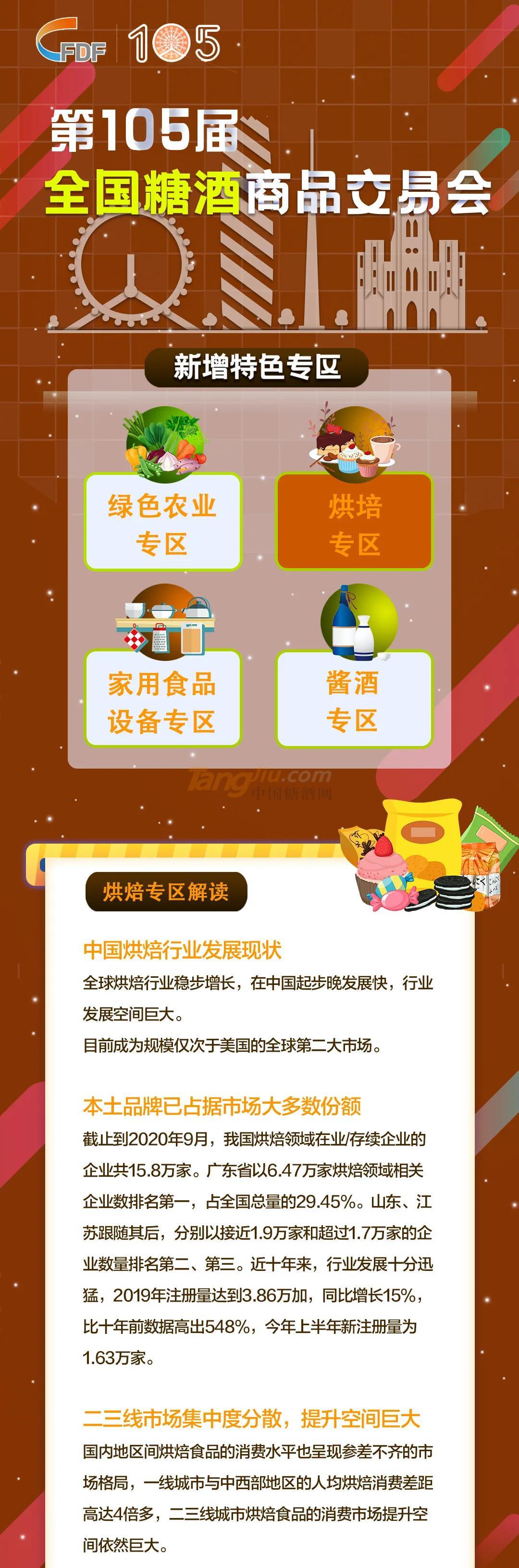 微信图片_20210610101913.jpg