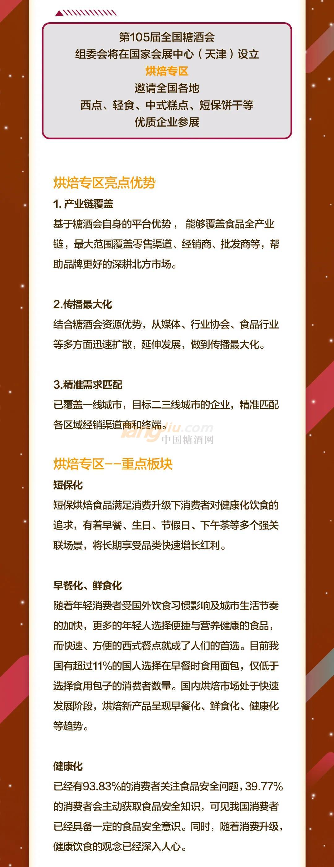 微信图片_20210610102033.jpg