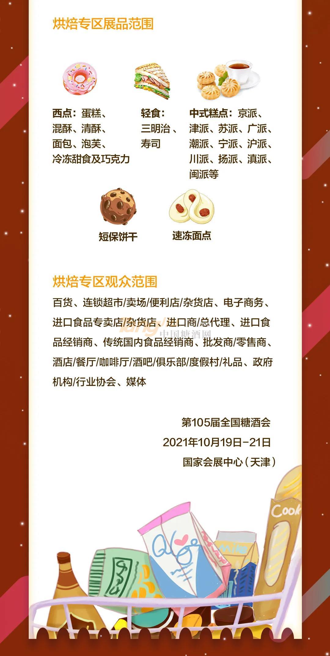 微信图片_20210610102057.jpg