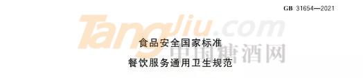 微信图片_20210611091451.jpg
