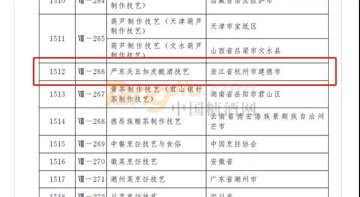 微信图片_20210611091845.jpg