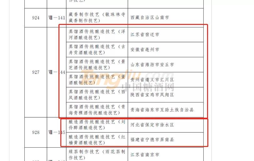 微信图片_20210611091904.jpg