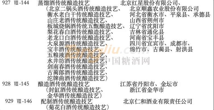微信图片_20210611091948.jpg