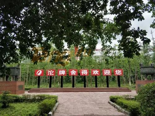 微信图片_20210615095320.jpg