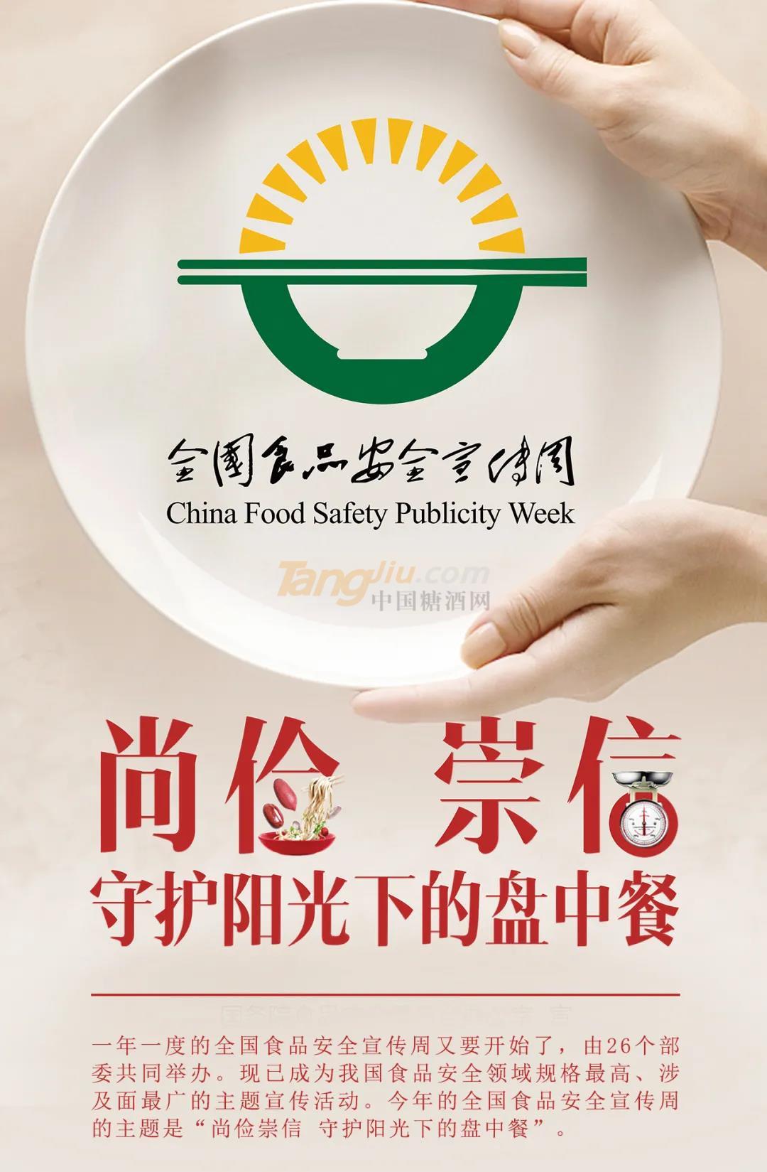 微信图片_20210615102929.jpg