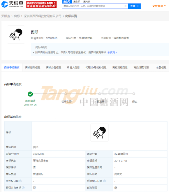微信图片_20210615104718.png