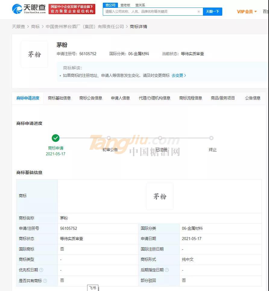 微信图片_20210616085758.jpg