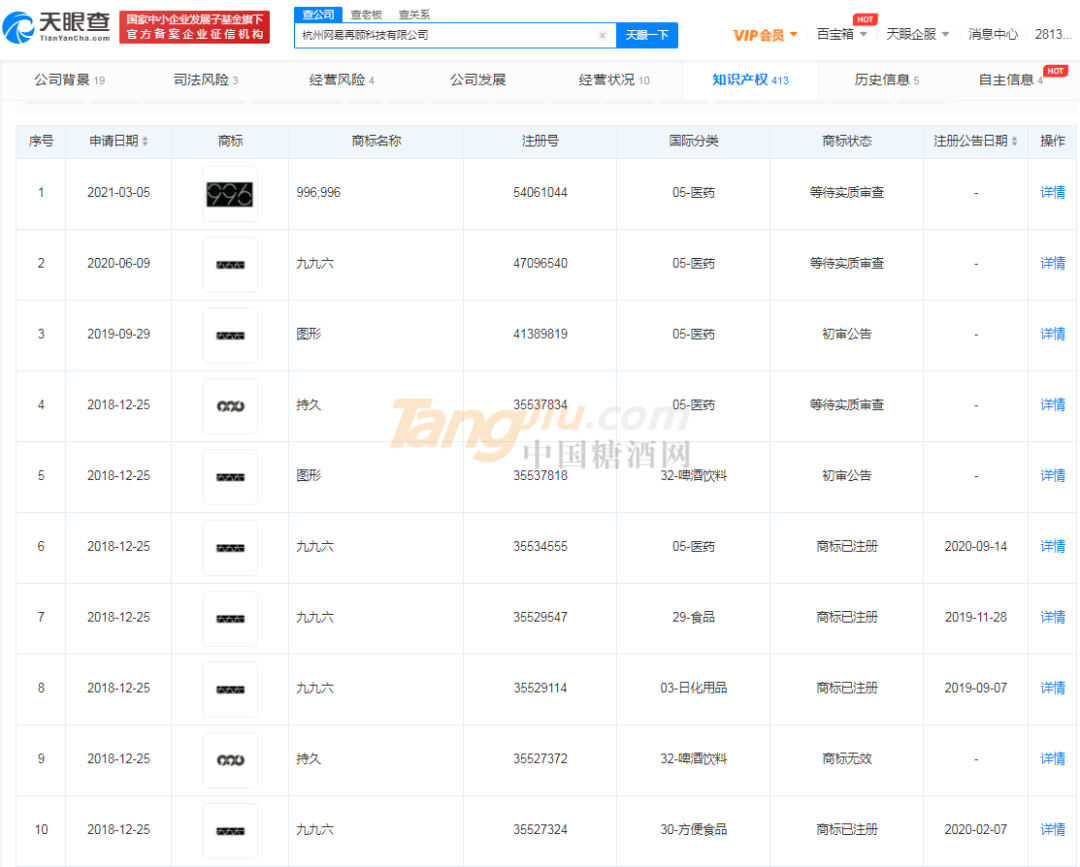 微信图片_20210616085818.png