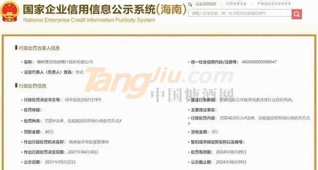 微信图片_20210617094802.jpg