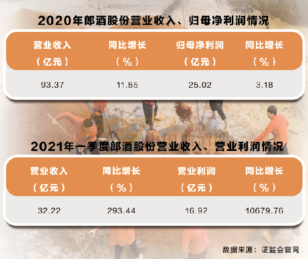 微信图片_20210617095119.png