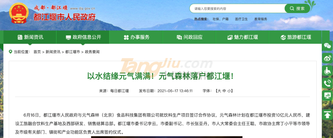 微信图片_20210621102917.png