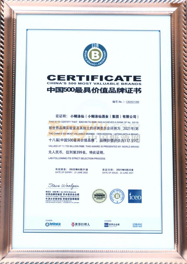 微信图片_20210623160542.png