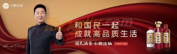 微信图片_20210623160744.png