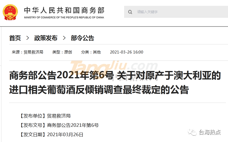 微信图片_20210624094145.png
