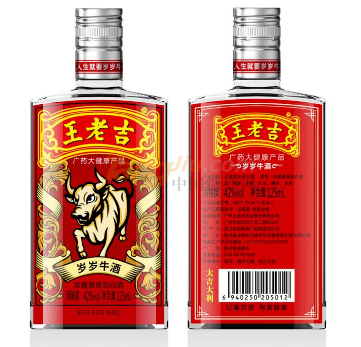 微信图片_20210630092922.png