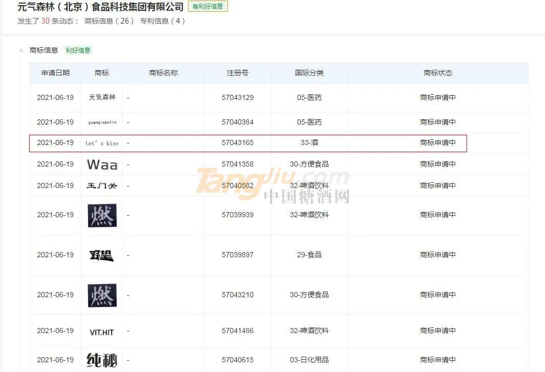 微信图片_20210630092940.jpg
