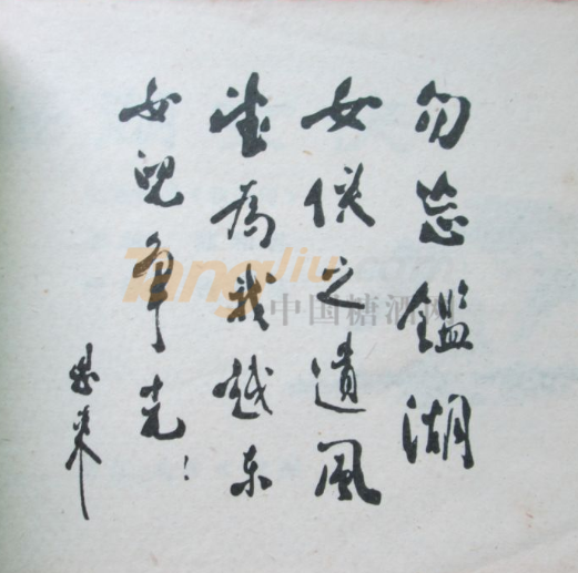 微信图片_20210702090751.png