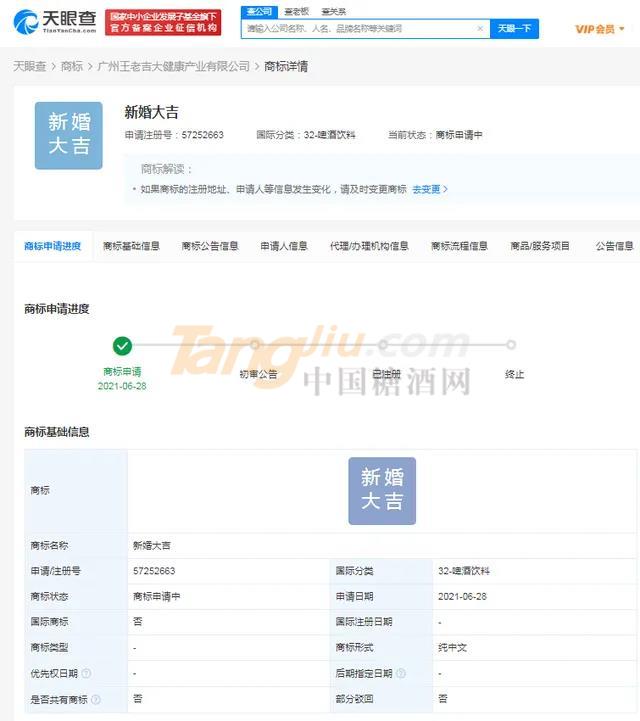 微信图片_20210706145918.jpg