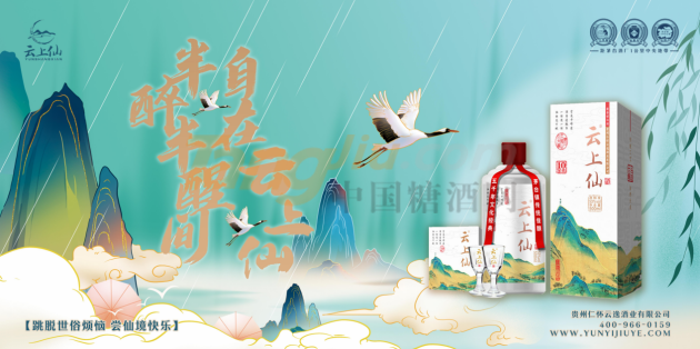 微信图片_20210709153301.png