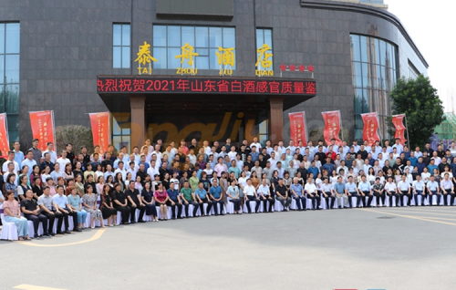 微信图片_20210709164834.png