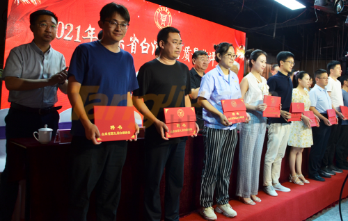微信图片_20210709164912.png