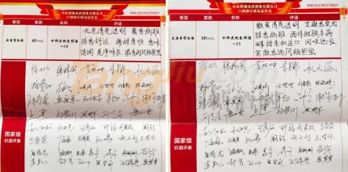 微信图片_20210709165022.png