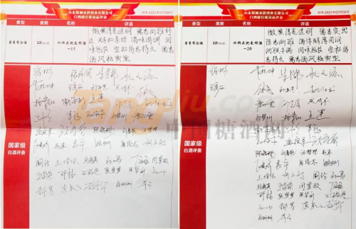 微信图片_20210709165026.png